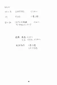 [Akachi (Kuukai)] LOVITA 2 (Mahou Shoujo Lyrical Nanoha)