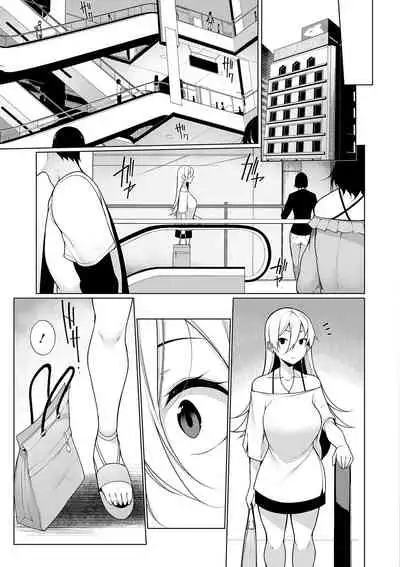 Virgin x Virgin Ch. 3