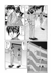 [Yamamoto Yoshifumi] Kyonyuu Wakazuma Nakadashi Club