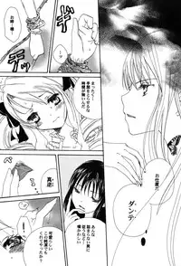 [Anthology] PetaFeti. 8 [Digital]