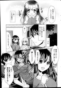 Action Pizazz 2014-10