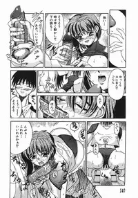 [Takadanobaba] Stop & Go