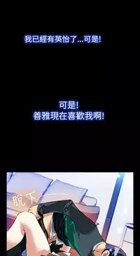 [KKUN &INSANE] Love Parameter 恋爱辅助器 86-92 [Chinese]