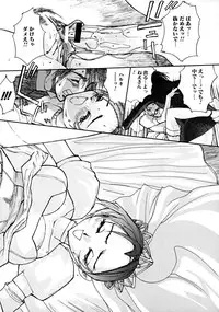 [Anthology] Shota zuki Oneesan wa Okirai?