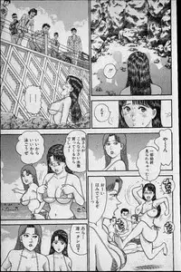 [Murao Mio] Virgin Mama Vol.12