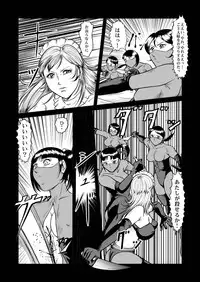 [Kisirian (Goro Mask)] newggm