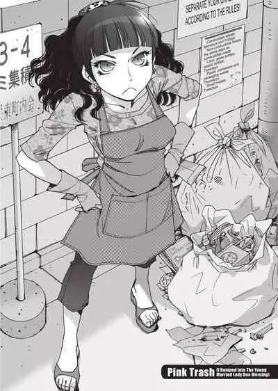 [Kerorin] Stop Quibbling About Love