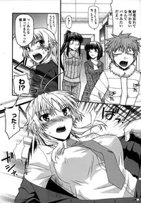 [Miyashiro Sousuke] Platonic 50／50