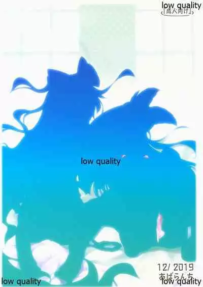 (C97) [Avalanche (ChimaQ)] Tennin-sama Suteki desu + (Touhou Project)