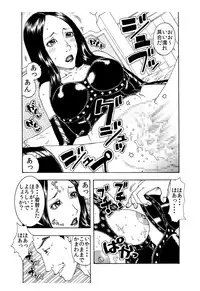 [艶色村役場すぐヤル課] 女王様にも奴隷にもなれる 人妻は・・・お嫌いかしら ～ 前半 女王様編 ～