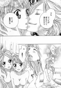 [Anthology] Yuri Hime Wildrose Vol. 3