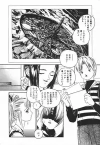 [Protonsaurus] Backyard Breeder