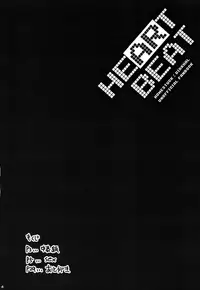 (C92) [Zarigani Arms (20)] HEART BEAT (Homestuck)