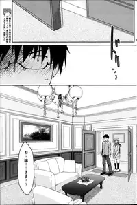 Monthly Vitaman 2013-11