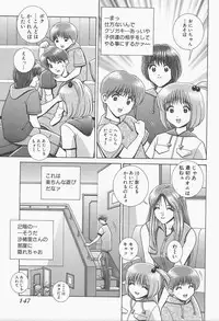 [Gun Ryuusei] VIVA Suteki na Oneesan Vol. 1