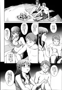 COMIC Mugen Tensei 2014-08