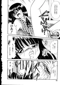 [Anthology] Mujirushi Youhin Vol. 5