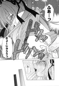 [Shizaki Masayuki] Ikeike!! Nekoro Maid