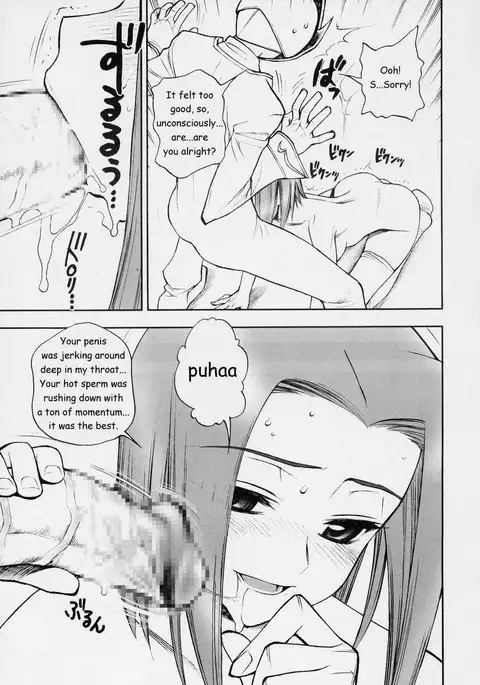 Konya wa Sotto Code GeAnus