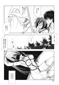 [Komiya Yuuta] Dreamsicle