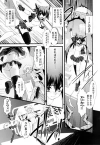 [Anthology] Change H Green