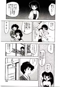 [Hiryuu Ran] Material Lady