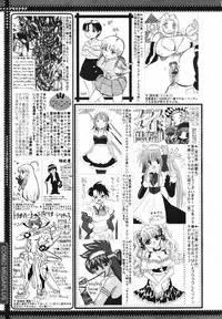 COMIC Megaplus Vol.40 [2007-02]