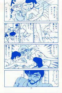 (C46) [Wakuwaku Doubutsuen (Various)] Onaka Ippai (Various)