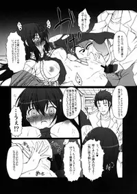 [AMAGI AN IRONWORKS (Ebisu)] HOBBY'S BLOCK!! 14 Kairaku Tousaku no Ecstasy (Steins;Gate) [Digital]