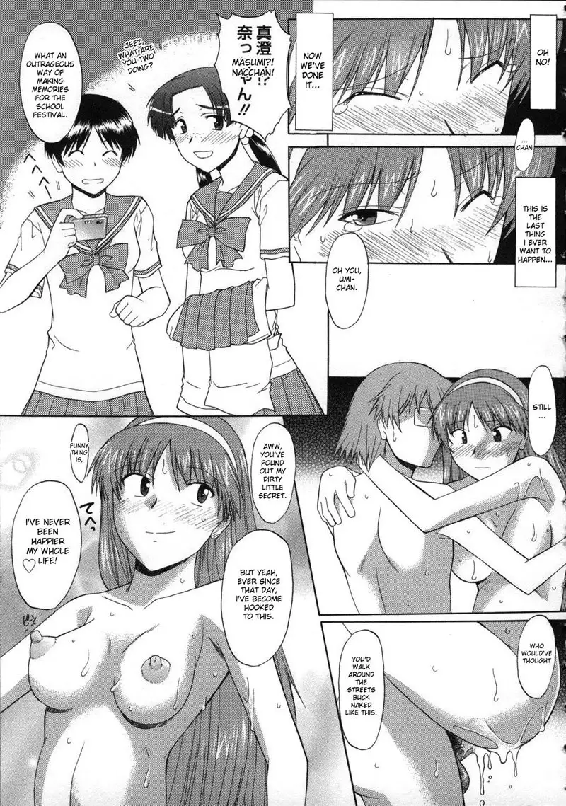 Walking Upright Naked Chapter 9