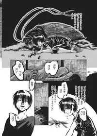 [Horihone Saizou] Kurikaeshi