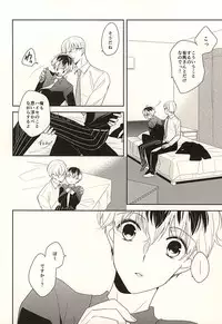 (SUPER24) [WISTERIA (Murasaki)] appreciation (Tokyo Ghoul)