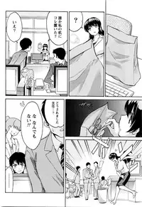 Monthly Vitaman 2016-03