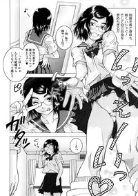 [Anthology] Zecchou Boshi 3 - Ecstasie Mother and Child 3