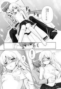 [Kuronekotei (Chibinon*)] Tenshi-chan Majiperopero (Angel Beats!) [Digital]