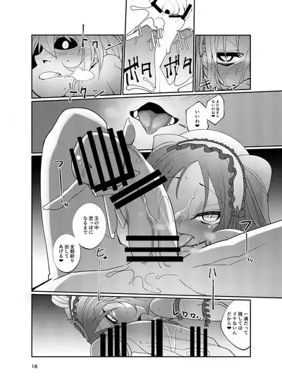 Stheno x Asterios x Euryale