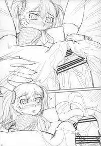 [ORANGE SOFT] Ruriiro R Junbigou (Martian Successor Nadesico)