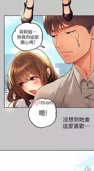 【周日连载】富家女姐姐（作者：NOAH） 第1~28话