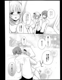 Manga Bangaichi 2013-11