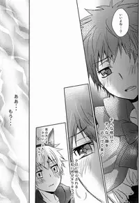 [Alpenreise & Yamimomo & Etcetra] Kawaii Osamu wa Suki Desuka (Katekyoo Hitman REBORN!)