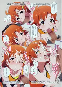 (C94) [Sandai Yokkyuu (Kozakura Nanane)] LIP SERVICE3 (THE IDOLM@STER MILLION LIVE!)