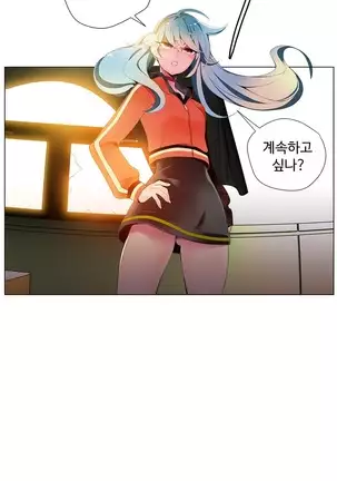 Lilith`s Cord Ch.0-36