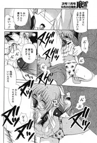 COMIC Papipo 2005-10