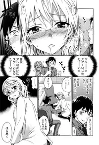 [Kuon Michiyoshi] Himegoto Maternity