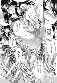 [Itaba Hiroshi] Fudoutoku SEX