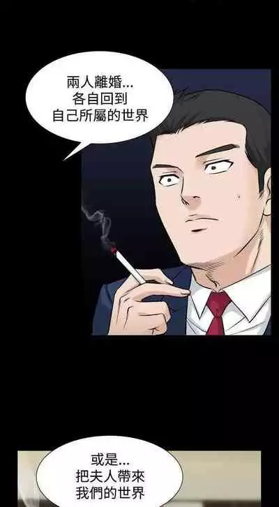 人妻性解放（1-2季） 1-84