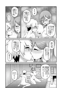 Amaamana mama ni amayakasa retai