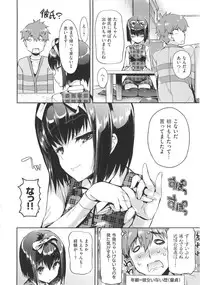 [Hisasi] Shoujo no Toge