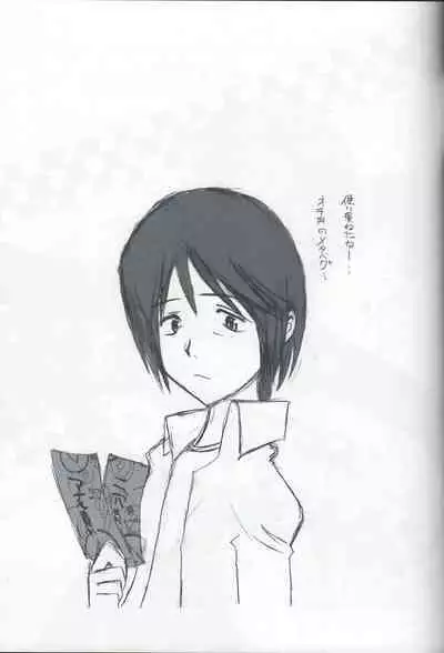 (C72) [MunchenGraph (Kita Kaduki, Mach II)] Isacoil (Dennou Coil)