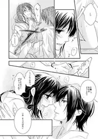 [PILE DRIVER (環貴)] 十周年おめでとうございます (Hakuouki) [Digital]